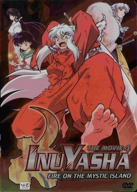 Inuyasha the Movie 4 Fire on the Mystic Island (2004) อินุยาฉะ เทพอสูรจิ้งจอกเงิน เดอะมูฟวี่ 4 เปลวเพลิงแห่งเกาะลี้ลับ