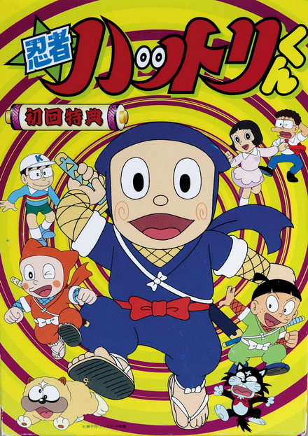Ninja Hattori นินจาฮัตโตริ 3 Disc จบ