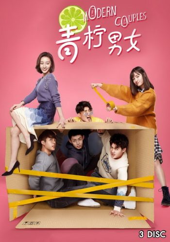 Modern Couples (2019) (ตอนที่ 1-12)