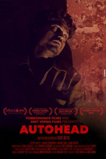 Autohead (2016) สามล้อหาเช้า ฆ่าค่ำ