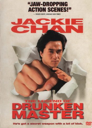 Drunken Master II (1994) ไอ้หนุ่มหมัดเมา ภาค 2
