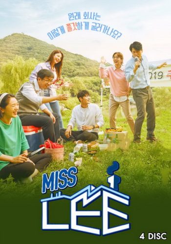 Miss Lee ( 16 ตอนจบ )