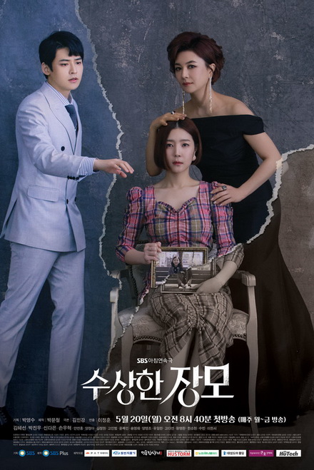 Shady Mother in Law (EP.1-123 END)