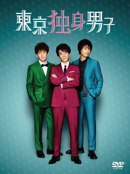 Tokyo Bachelors Season 1 โสด ซิ่ง วิ่งหารัก ( 8 ตอนจบ )