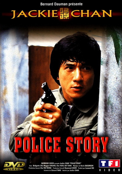 Police Story 1 (1985) วิ่งสู้ฟัด ภาค 1