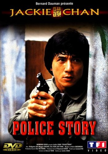 Police Story 1 (1985) วิ่งสู้ฟัด ภาค 1