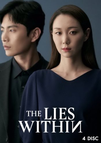 The Lies Within ( 16 ตอนจบ )