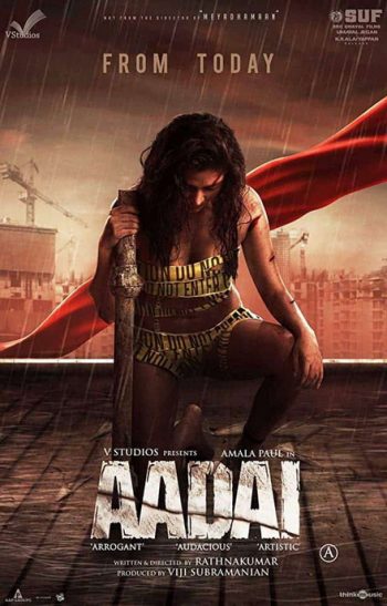 Aadai (2019) อาได