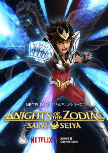 SAINT SEIYA Knights of the Zodiac (2019-2020) เทพบุตรแห่งดวงดาว SS.2
