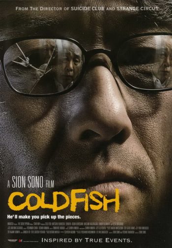 [25+] Cold Fish (2010) Tsumetai Nettaigyo อำมหิตสุดขั้ว