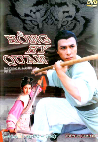 The Kung Fu Master หงซีกวน มังกรเส้าหลิน [30 ตอนจบ]