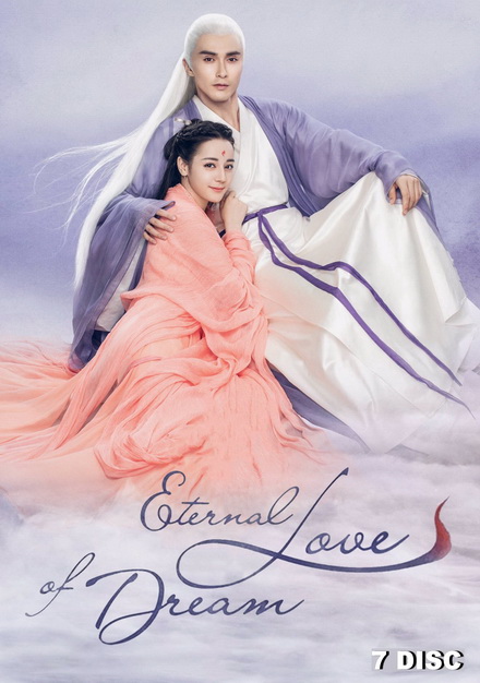 Eternal Love of Dream สามชาติสามภพ ลิขิตเหนือเขนย ( 56 ตอนจบ )