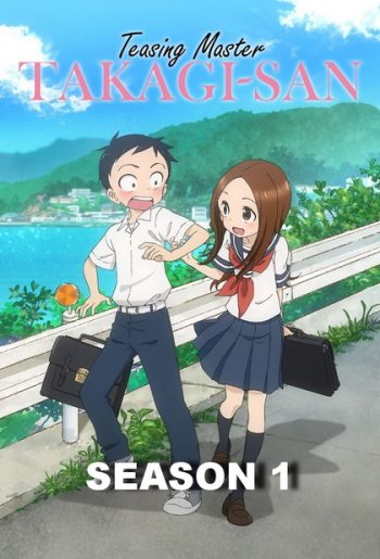 Karakai Jouzu no Takagi-san แกล้งนัก รักนะ รู้ยัง ภาค 1 END