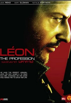 Leon The Professional เพชฌฆาต มหากาฬ