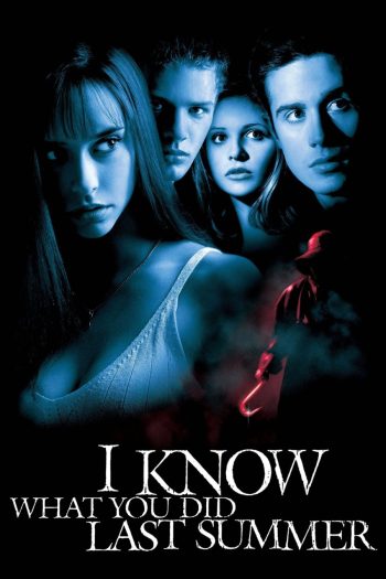 I Know What You Did Last Summer ซัมเมอร์สยอง...ต้องหวีด