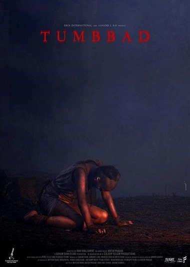 Tumbbad (2018) คำสาปแห่งทุมบ์บาด