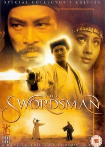 Swordsman 1 (1990) เดชคัมภีร์เทวดา 1