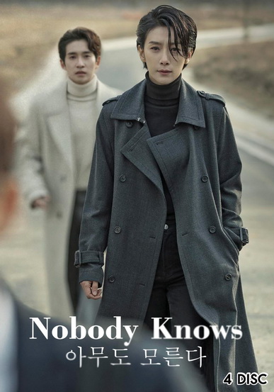 Nobody Knows (2020) ฆาตกรรมศักดิ์สิทธิ์ (ตอน E01-16 END)