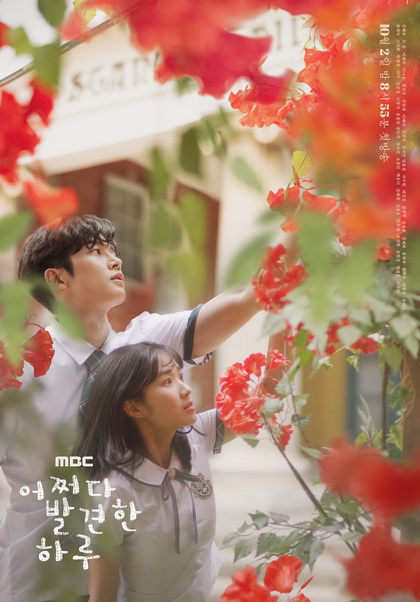 Extraordinary You คนพิเศษของใจ ( EP.1-16 END )