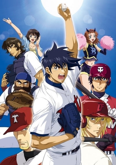 Major Season 1-6 ถนนนักสู้สู่ทีมเบสบอล ภาค 1-6