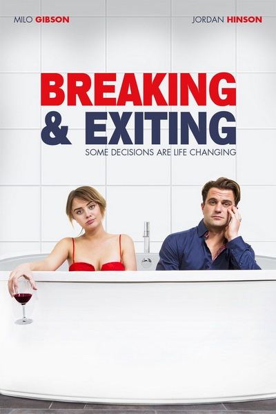 Breaking & Exiting คู่เพี้ยน สุดพัง