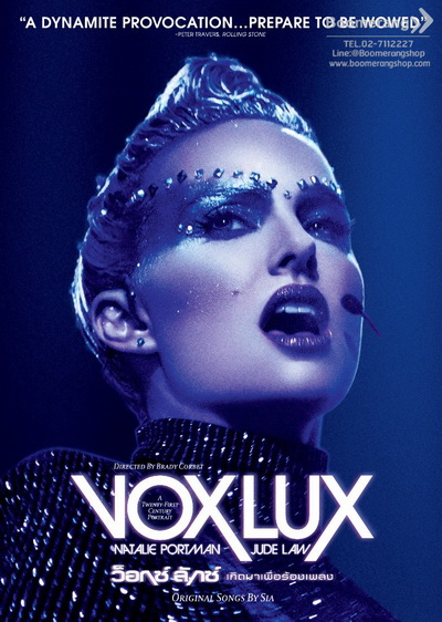 Vox Lux เกิดมาเพื่อร้องเพลง