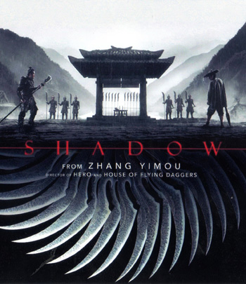 4K - Shadow (2018) จอมคนกระบี่เงา - แผ่นหนัง 4K UHD