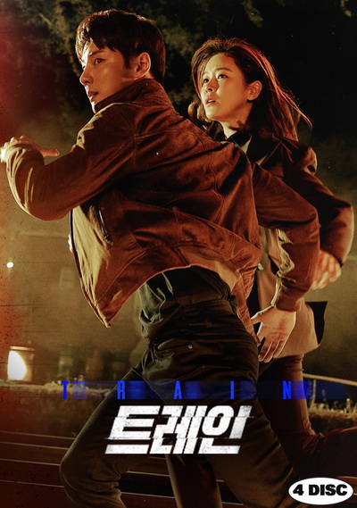 Train (2020) (E01-E12end)