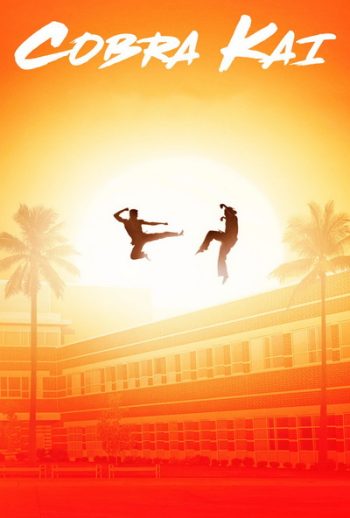 cobra kai season 1 ( EP1-10 )