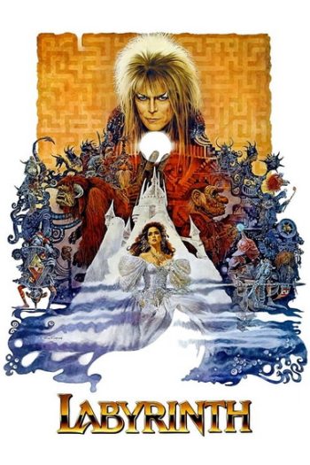 Labyrinth (1986) มหัศจรรย์เขาวงกต