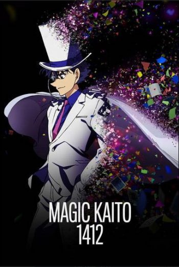 Magic Kaito 1412 จอมโจรคิด บุรุษรัตติกาล ภาค 2 ( 1- 24 END )
