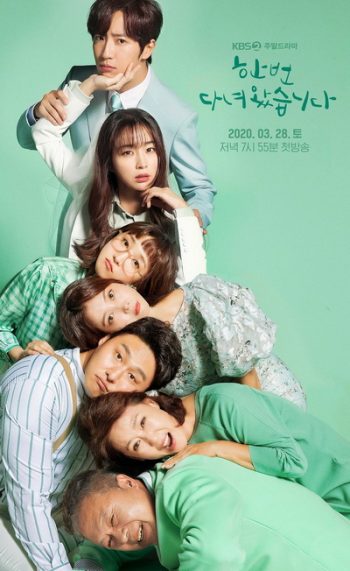 Once Again ชุลมุน...ครอบครัววุ่นรัก (Ep.1-100/End)