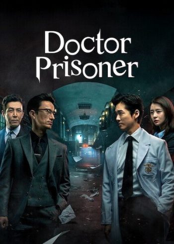 Doctor Prisoner (2019) คุกคลั่งแค้น ( Ep.01-16จบ )