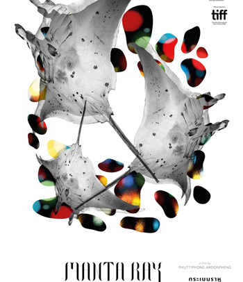 Manta Ray (2018) กระเบนราหู