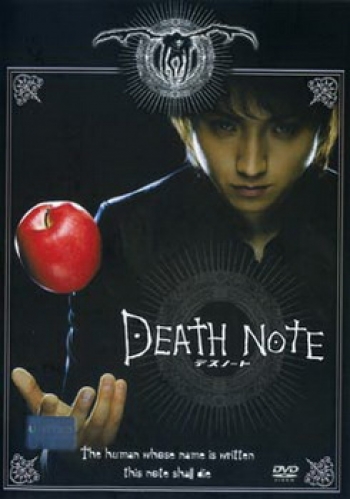 Death Note-สมุดโน้ตกระชากวิญญาณ
