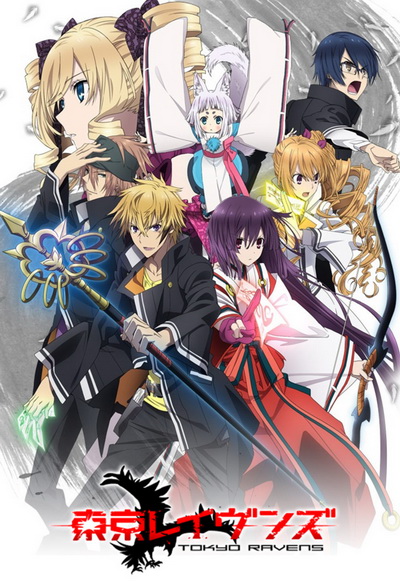 Tokyo Ravens โตเกียว ราเวนส์ ( ตอนที่ 1-24 )