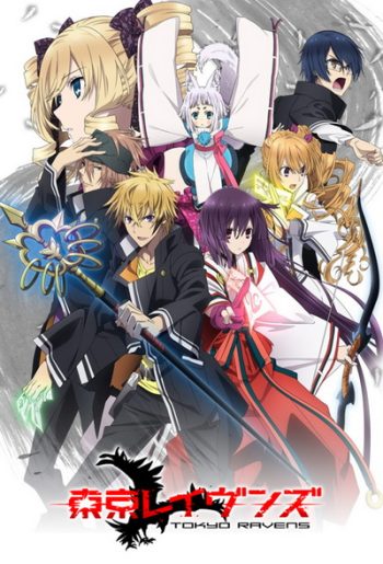 Tokyo Ravens โตเกียว ราเวนส์ ( ตอนที่ 1-24 )