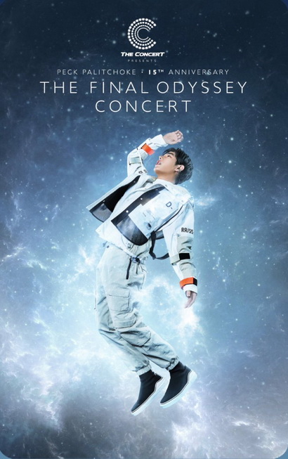 เป๊ก ผลิตโชค peck palitchoke 15th anniversary the final odyssey concert