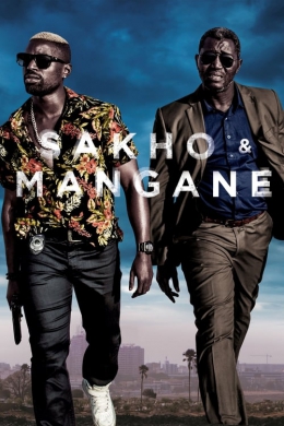 Sakho & Mangane Season 1 ( 8 ตอนจบ )