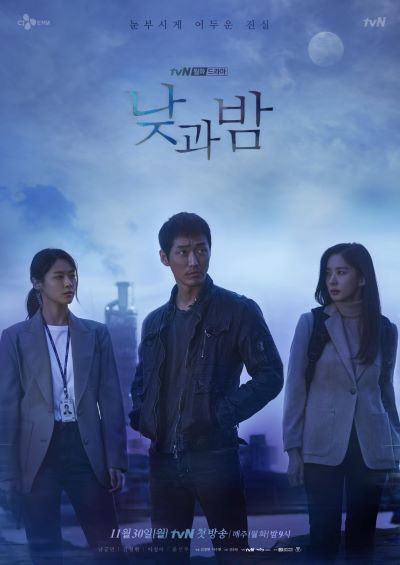 Awaken (2020) ตื่น ตระหนัก ล่า ( E01-E16end )