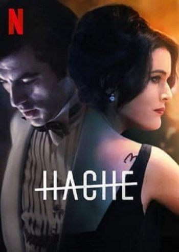 Hache Season 2 อำนาจเถื่อน