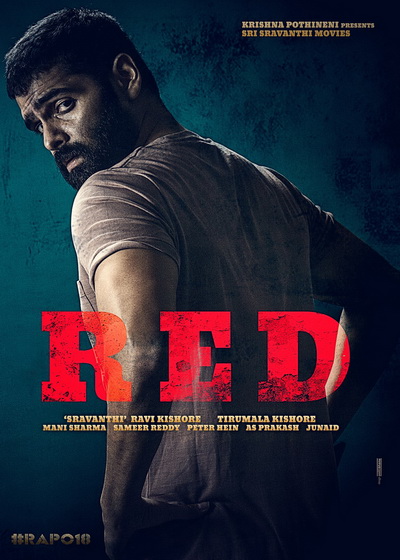 (อินเดีย) Red (2021)