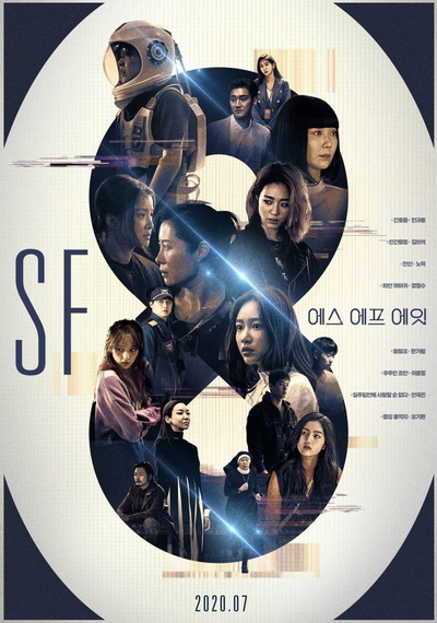SF8 (E01-E08 END) (พากย์ไทย ทรู)