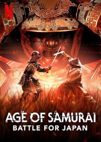 Age Of Samurai: Battle For Japan ยุคแห่งซามูไร ศึกชิงญี่ปุ่น มินิซีรีส์สารคดี
