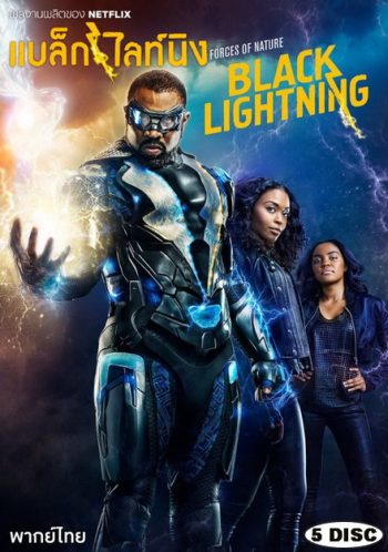 Black Lightning Season 1 แบล็กไลท์นิง สายฟ้าแห่งยุติธรรม ( 13 ตอนจบ )