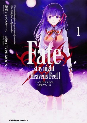 Fate Stay Night Heaven s Feel Vol.01