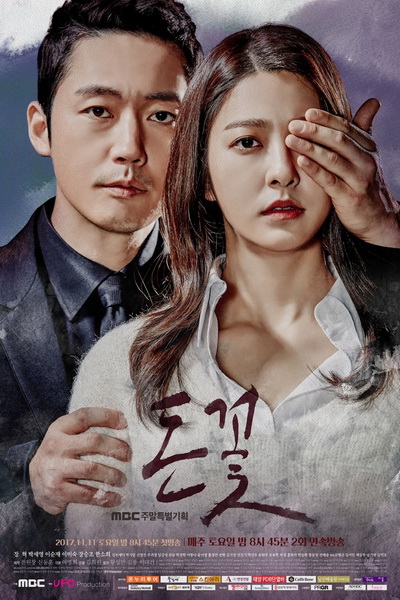 Money Flower ดอกไม้ป่าเงินตรา (Ep.1-24/End)