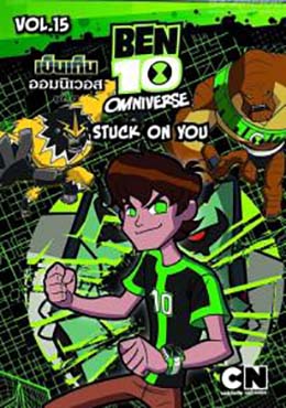 Ben 10 Omniverse Volume 15