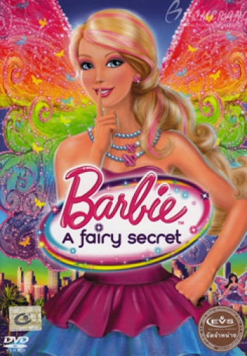 Barbie A Fairy Secret บาร์บี้ ความลับแห่งนางฟ้า
