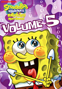 SpongeBob SquarePants Vol.5 สพันจ์บ๊อบ สแควร์แพนท์ 5